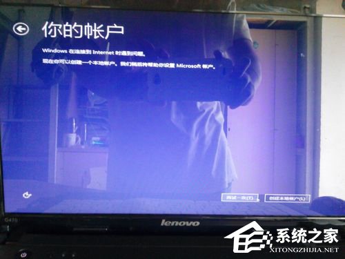 Windows10 鏡像怎么安裝？安裝Windows10 鏡像的方法