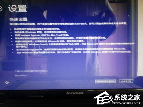 Windows10 鏡像怎么安裝？安裝Windows10 鏡像的方法