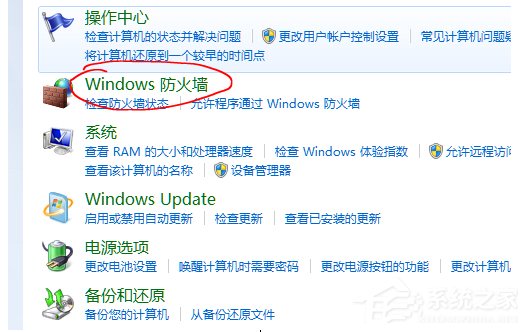 Win10系統potplayer經常彈出“自動更新提示”怎么辦？