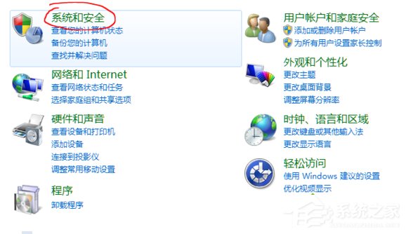 Win10系統potplayer經常彈出“自動更新提示”怎么辦？