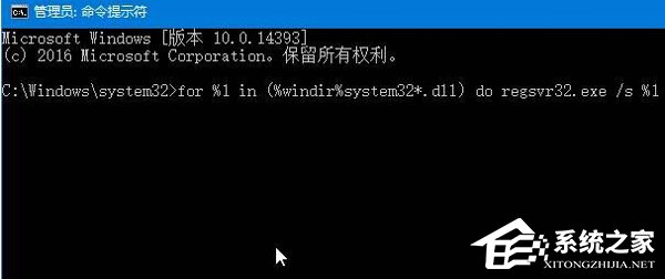 Win10開機提示：dfrgfat.exe應用程序錯誤怎么辦？