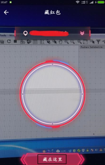 如何通過支付寶APP發AR實景紅包？過支付寶發AR實景紅包的操作流程一覽