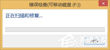Win8系統(tǒng)U盤容量顯示0字節(jié)的解決方法