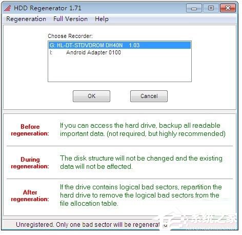 Win7硬盤壞道怎么解決？
