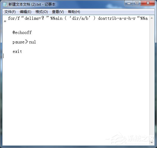 Win7系統U盤中毒后文件夾被病毒隱藏的解決方法