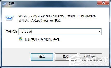 Win7系統U盤中毒后文件夾被病毒隱藏的解決方法