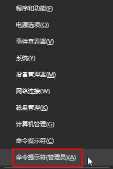 解決Win10無(wú)法打開(kāi)軟件提示"服務(wù)器沒(méi)有及時(shí)響應(yīng)或控制請(qǐng)求"的方法