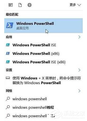 解決Win10無(wú)法打開(kāi)軟件提示"服務(wù)器沒(méi)有及時(shí)響應(yīng)或控制請(qǐng)求"的方法
