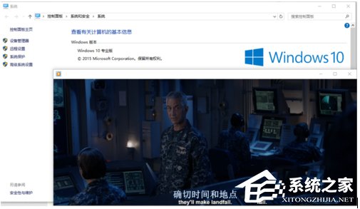 Win10系統(tǒng)Windows Media Player無法加載字幕怎么辦?
