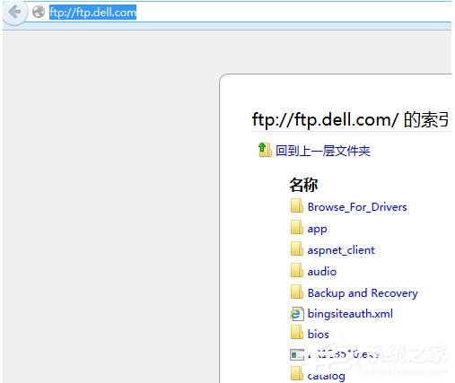 Win7系統如何訪問FTP服務器？