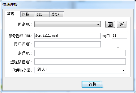 Win7系統如何訪問FTP服務器？