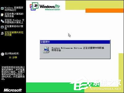 如何安裝Windows Me操作系統？