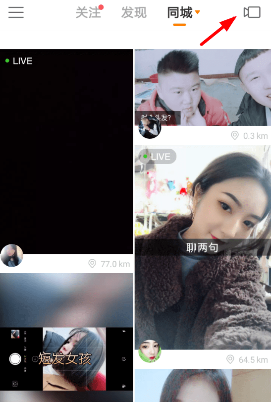 快手APP怎么添加伴奏?添加伴奏的方法說(shuō)明