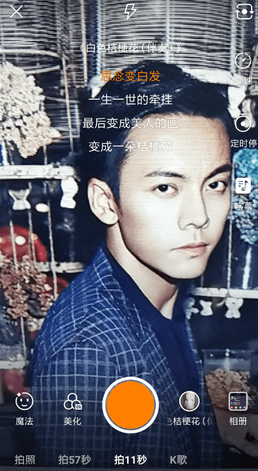 快手APP怎么添加伴奏?添加伴奏的方法說(shuō)明