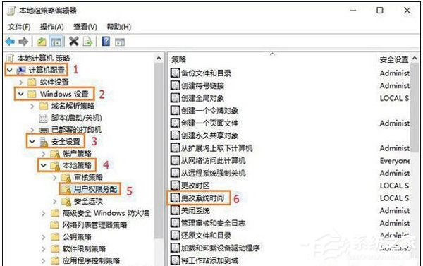 Win10沒有權(quán)限修改系統(tǒng)時間如何解決?