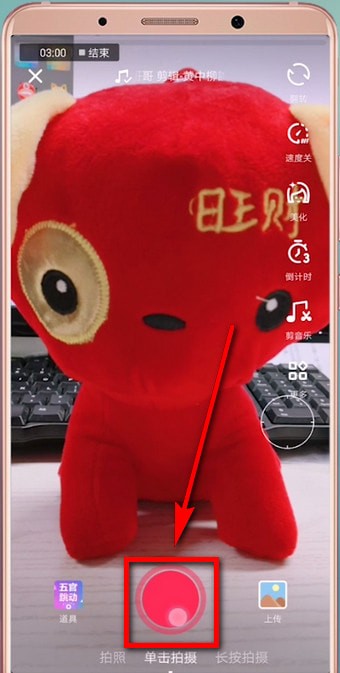 抖音APP怎么拍出五官跳動特效？五官跳動特效拍攝方法說明