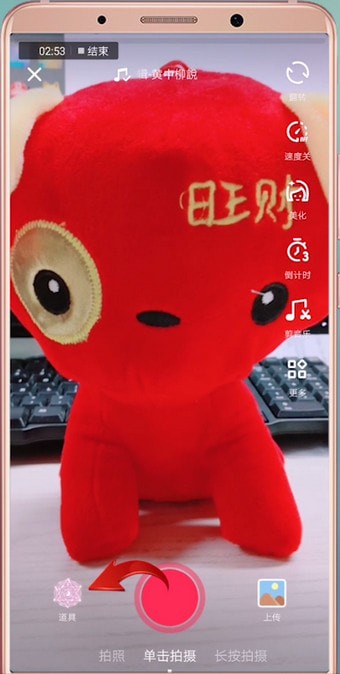 抖音APP怎么拍出五官跳動特效？五官跳動特效拍攝方法說明