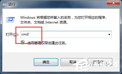 Win7電腦上Tracert怎么用？使用Tracert的方法