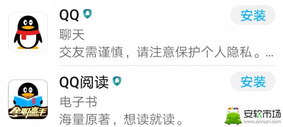 怎樣重新下載qq_重新下載qq方法介紹