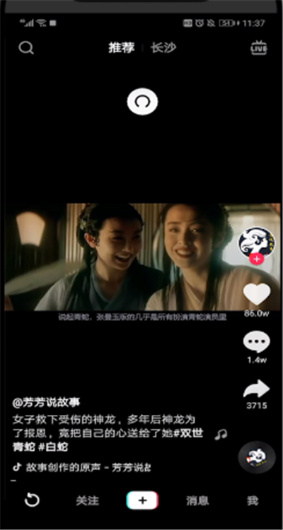 抖音怎么合拍三段中間 抖合拍三段中間操作方法介紹