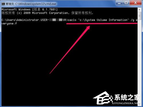 Win7刪除System Volume information文件夾的方法