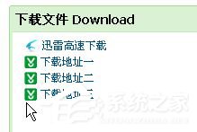 WinXP系統缺失D3dx9 26.dll怎么辦？