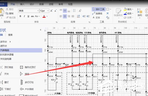 Win7系統(tǒng)vsd文件怎么打開？Win7系統(tǒng)打開vsd文件的方法