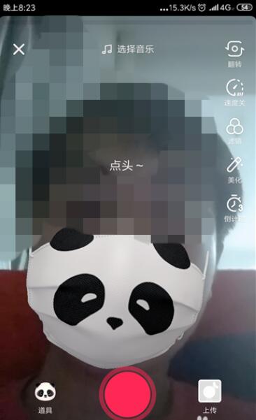 抖音上打噴嚏變熊貓怎么拍攝 打噴嚏變熊貓方式一覽
