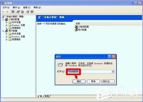 WinXP系統(tǒng)tencentdl.exe是什么進(jìn)程？