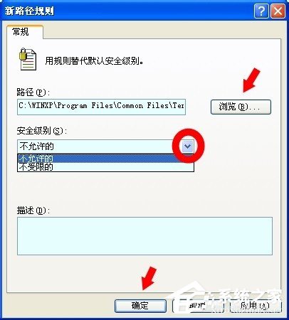 WinXP系統(tǒng)tencentdl.exe是什么進(jìn)程？