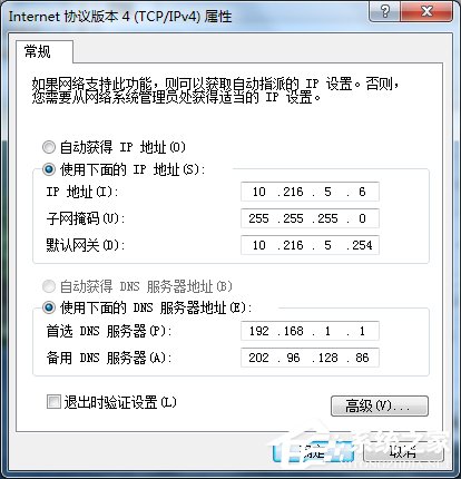 Win7網(wǎng)絡連接出錯代碼629怎么辦？