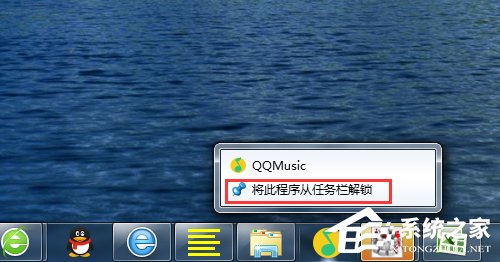 Win7快速啟動(dòng)欄不見了怎么辦？