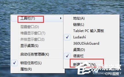 Win7快速啟動(dòng)欄不見了怎么辦？