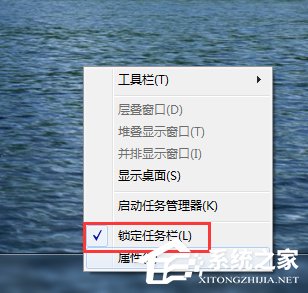 Win7快速啟動(dòng)欄不見了怎么辦？