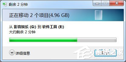 Win7安裝軟件需要管理員權(quán)限的解決方法
