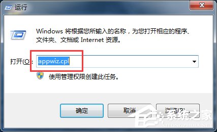 Win7系統(tǒng)中imeutil.exe是什么進程？