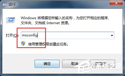 Win7系統(tǒng)中imeutil.exe是什么進程？