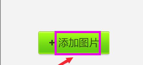 手機(jī)美圖秀秀拼圖如何去掉邊框_手機(jī)美圖秀秀拼圖邊框去掉方法詳解