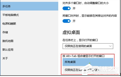 Win10如何添加或刪除虛擬桌面?