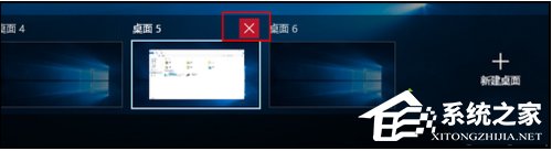 Win10如何添加或刪除虛擬桌面?