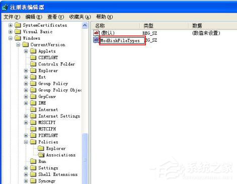 WinXP系統(tǒng)關(guān)閉打開文件時(shí)提示安全警告的方法