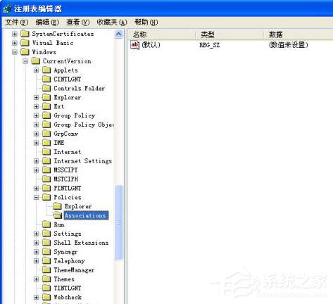 WinXP系統(tǒng)關(guān)閉打開文件時(shí)提示安全警告的方法