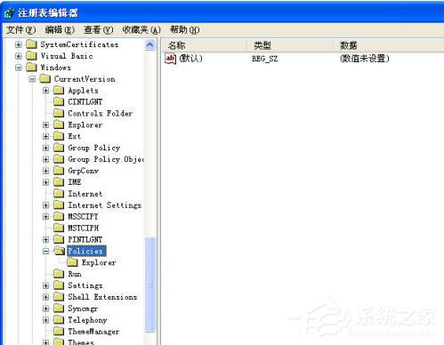 WinXP系統(tǒng)關(guān)閉打開文件時(shí)提示安全警告的方法