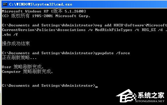 WinXP系統(tǒng)關(guān)閉打開文件時(shí)提示安全警告的方法