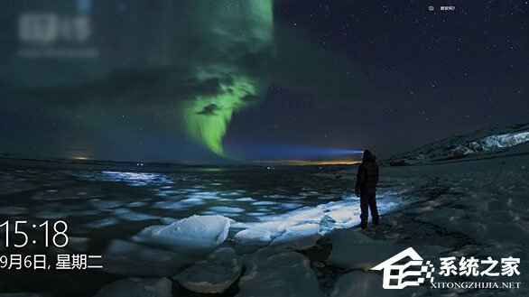 Win10如何移除鎖屏界面網絡圖標？