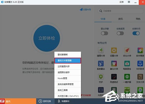 Win10如何移除鎖屏界面網絡圖標？