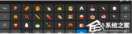 Win10如何使用系統自帶Emoji表情？