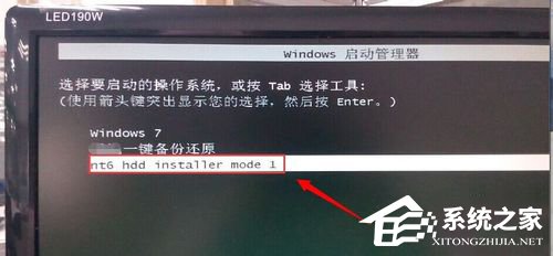 Win7系統(tǒng)如何使用nt6 hdd installer安裝Win10系統(tǒng)?