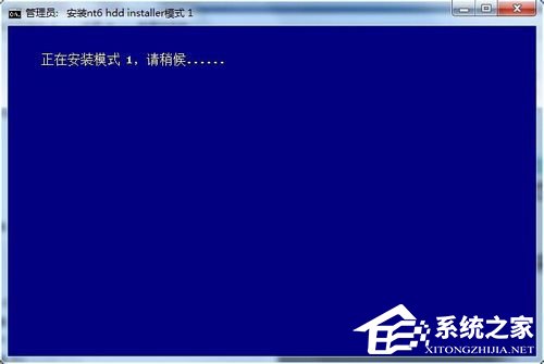 Win7系統(tǒng)如何使用nt6 hdd installer安裝Win10系統(tǒng)？