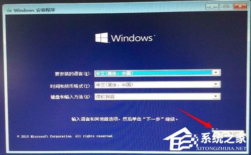 Win7系統(tǒng)如何使用nt6 hdd installer安裝Win10系統(tǒng)？